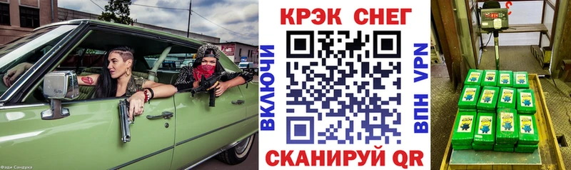 Продажа наркотиков Тетюши Галлюциногенные грибы Меф Альфа ПВП Гашиш Канабис