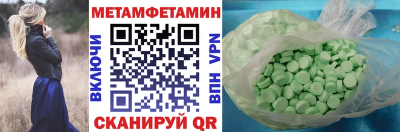 Amphetamine VHQ  где можно купить   Тетюши 