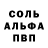 МЕТАДОН белоснежный Denis Siamionov