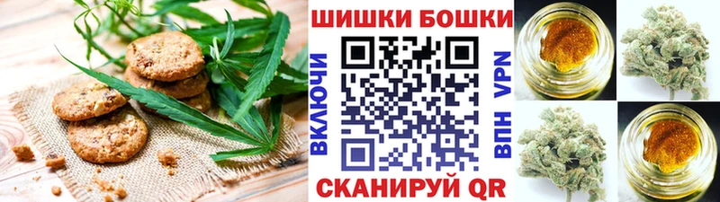 Canna-Cookies марихуана  Тетюши 