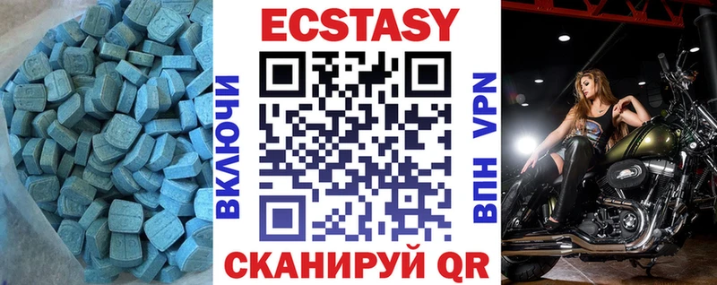 МЕГА как зайти  купить наркоту  Тетюши  Экстази mix 