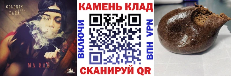 ГАШ ice o lator  площадка официальный сайт  Тетюши 