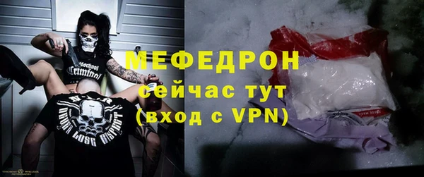 прущий лед Нея