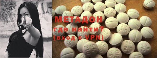 альфа пвп Нефтекумск