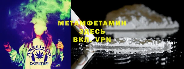 синтетический гашиш Бутурлиновка