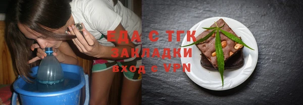 альфа пвп Нефтекумск