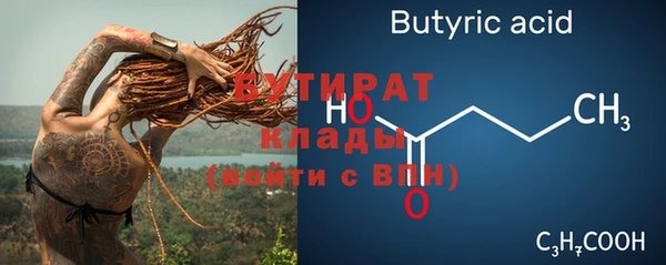альфа пвп Нефтекумск