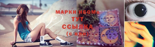 альфа пвп Нефтекумск