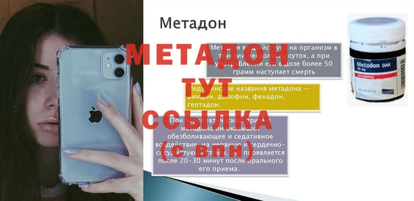 мяу мяу мука Ступино