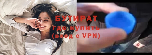 прущий лед Нея