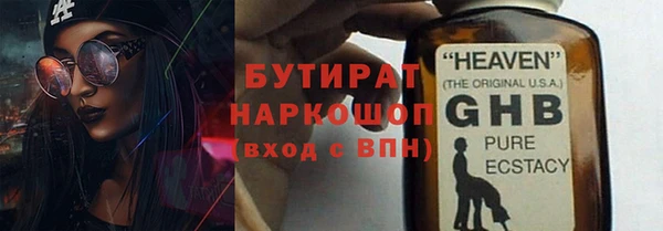 альфа пвп Нефтекумск