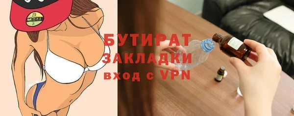 ПСИЛОЦИБИНОВЫЕ ГРИБЫ Струнино