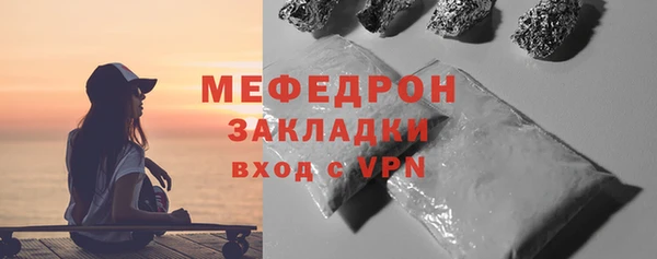 мяу мяу мука Ступино