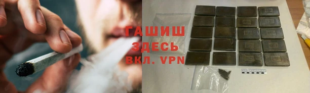 кристаллы Валдай