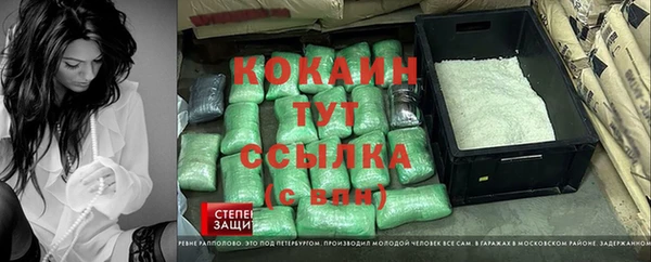 ALPHA-PVP Валуйки