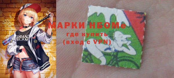 прущий лед Нея