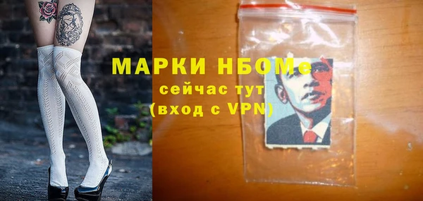 альфа пвп Нефтекумск