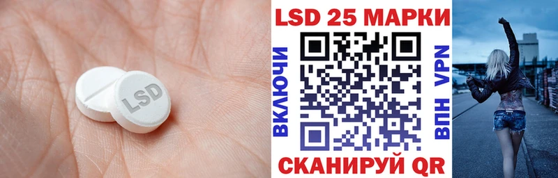 LSD-25 экстази кислота  Тетюши 