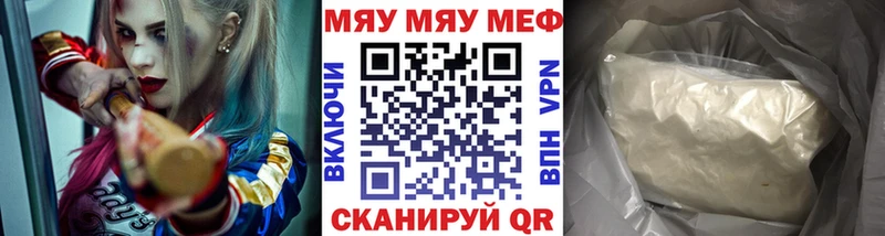 где купить наркоту  дарк нет как зайти  МЯУ-МЯУ мука  Тетюши 