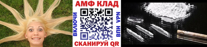 blacksprut tor Тетюши Первитин пудра
