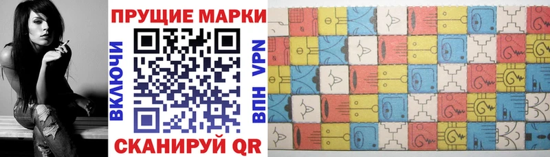 мега сайт Тетюши Марки NBOMe 1500мкг закладки