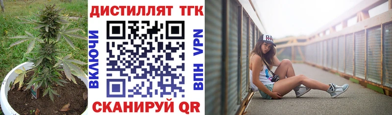 ТГК вейп  где купить наркоту  Тетюши 