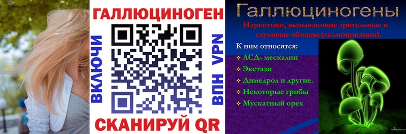 где найти   Тетюши  Галлюциногенные грибы Cubensis 